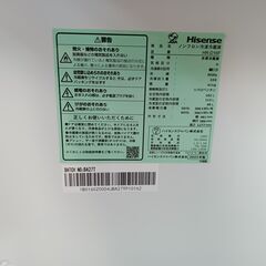 Hisense　冷蔵庫　162L　HR-D16F　2023年式　■買取GO‼　栄和店