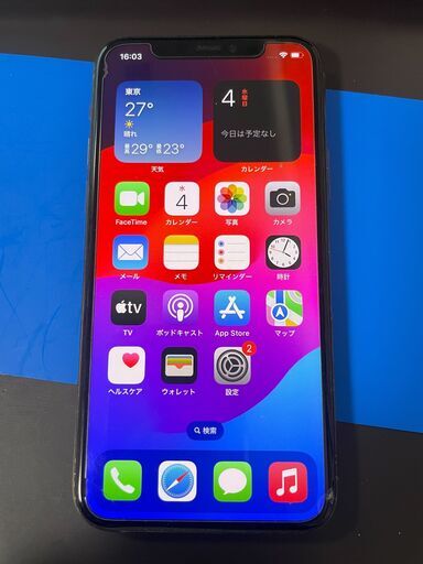 値下げ iPhone11 Pro 256GB Softbank版〇 送料無料 バッテリー83