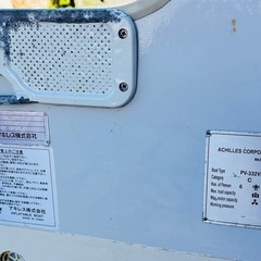 アキレス　ゴムボート　PV-332VIB