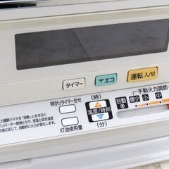 北海道 千歳市/恵庭市 近郊配送 CORONA/コロナ 煙突式 ポット式石油ストーブ SV-7017PR/2017年製 木造18畳/コンクリート29畳 暖房機 