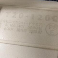 店舗用看板ライト　VT20-120C 　 一体型LEDアームスポットライト ニッケンハードウエア VIEWTRON　４本セット