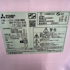 三菱冷蔵庫21年146L 2ドア