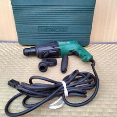 日立ロータリーハンマードリル