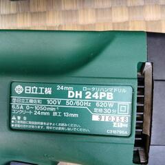 日立ロータリーハンマードリル