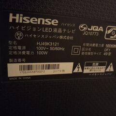 2017年製 ハイセンス フルハイビジョン 49V型 液晶テレビ 　型番 HJ49K3121