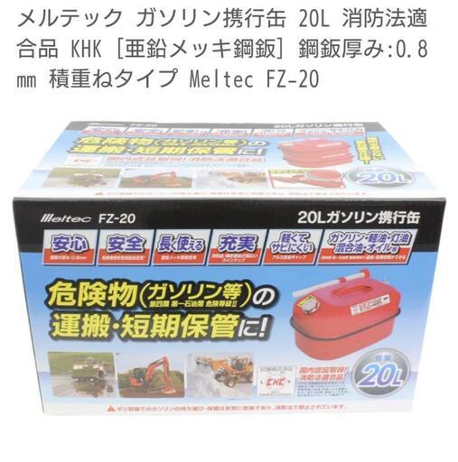 EENOUR インバータ発電機 DK3000iS（未使用 未開封）オマケ付き❢