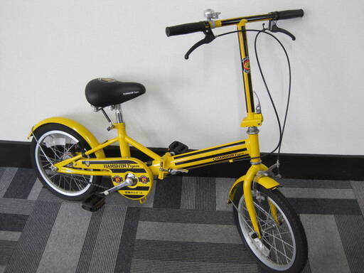 ☆未使用保管品 阪神タイガース承認 折り畳み自転車 16インチ 希少品 レア