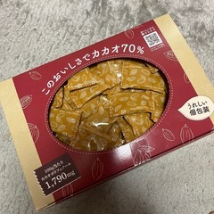 カカオチョコレート