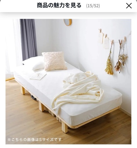 すのこベッド シングル