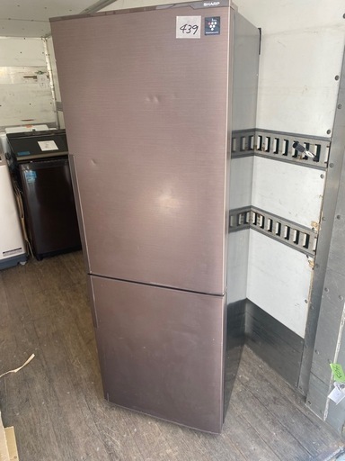 NO 439  福岡市内配送設置無料✨　シャープ SHARP プラズマクラスター冷蔵庫 （271L・右開き） ブラウン系/ダークウッド SJ-PD27A-T