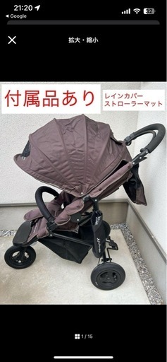 エアバギーベビーカー\n
