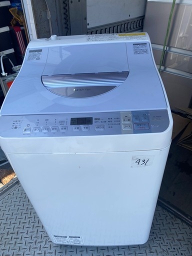 NO 431 福岡市内配送設置無料✨　シャープ SHARP たて型洗濯乾燥機(5.5kg) ブルー系 ES-TX550-A