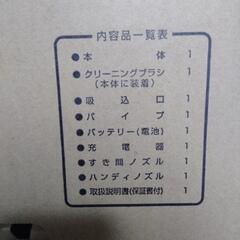 シャープ　スティッククリーナー