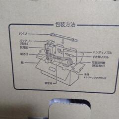 シャープ　スティッククリーナー
