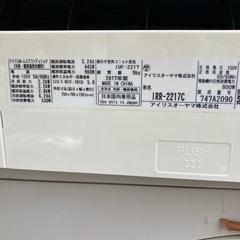 エアコン 2017年 取り付け込み アイリスオーヤマ製 2.2KW