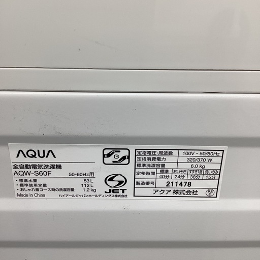 【6ヶ月保証】AQUA AQW-S60F 全自動洗濯機