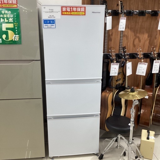 【1年保証】 Hisense HR-D2801W 3ドア冷蔵庫