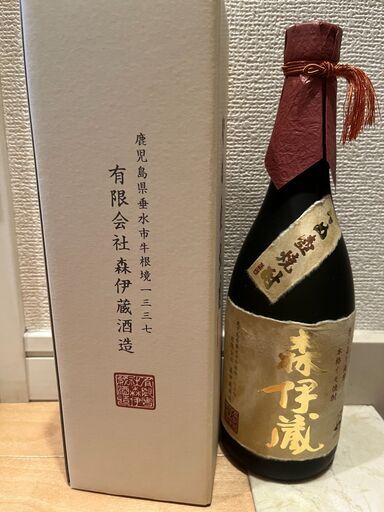 【新品・未開封】JALの機内で購入した森伊蔵　720ml × 4本 森伊蔵 日本航空720 ml 4本JAL 焼酎機内販売新品