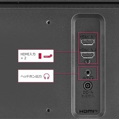 LGウルトラワイドモニター34インチ