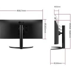 LGウルトラワイドモニター34インチ