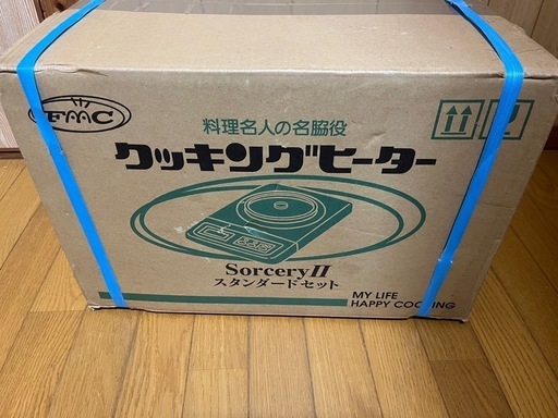 FMC ソーサリーⅡ MSI-300 鍋セット - その他