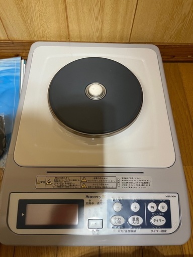 FMC ソーサリーⅡ MSI-300 鍋セット - その他