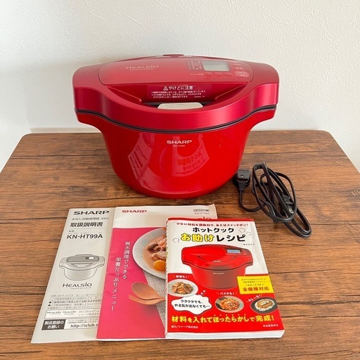 ⭐️値下げ不可⭐️シャープ　ヘルシオ　ホットクック KN-HT99A