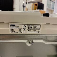  19497  YAMADA 一人暮らし洗濯機 2019年製 4.5㎏ ◆大阪市内・東大阪市他 6,000円以上ご購入で無料配達いたします！◆ ※京都・高槻・枚方方面◆神戸・西宮・尼崎方面◆生駒方面、大阪南部方面　それぞれ条件付き無料配送あり！            