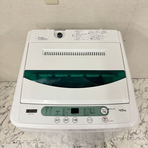19497 YAMADA 一人暮らし洗濯機 2019年製 4.5㎏ ◇大阪市内・東大阪市 