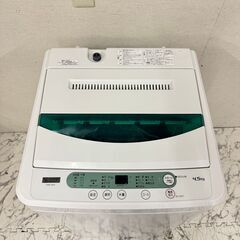  19497  YAMADA 一人暮らし洗濯機 2019年製 4.5㎏ ◆大阪市内・東大阪市他 6,000円以上ご購入で無料配達いたします！◆ ※京都・高槻・枚方方面◆神戸・西宮・尼崎方面◆生駒方面、大阪南部方面　それぞれ条件付き無料配送あり！            