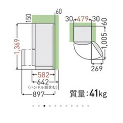 東芝TOSHIBA冷蔵庫170L