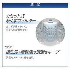 東芝TOSHIBA洗濯機7Kg