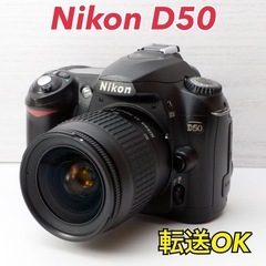 ☆Nikon D50☆S数約6500回○Wズームレンズ○スマホ転送 1ヶ月動作補償
