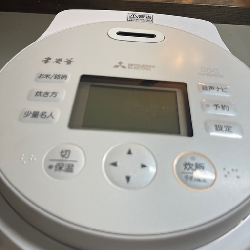 MITSUBISHI NJ-BWD10(W) WHITE