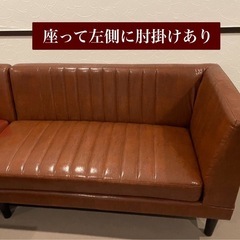 カフェ風コーナーソファー【Lekka】2個セット