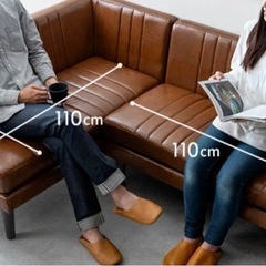 カフェ風コーナーソファー【Lekka】2個セット