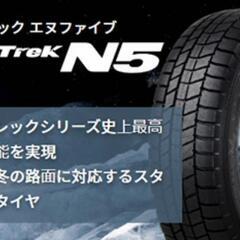 155/65R14 新品スタッドレスセット　ノーストレックN5 ...