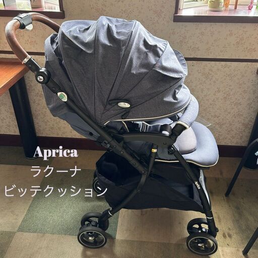 【美品】アップリカ ラクーナ ビッテ クッション 2107606 ベビーカー