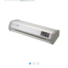 値下げします❣️1年ほど前にアスクルで購入したラミネーター‼️ラミネートシート（100枚弱）付き