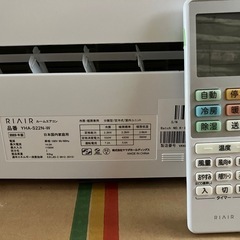 【SOLD】エアコン(6畳用)ヤマダ RIAIR