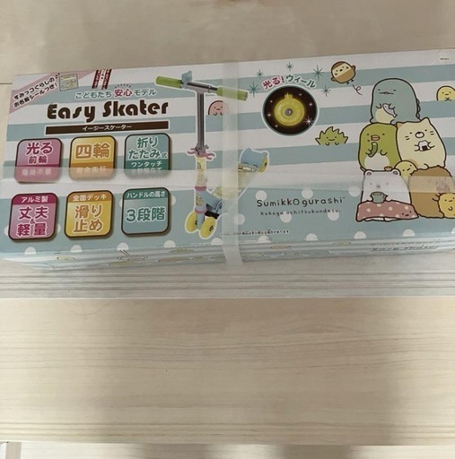 ＊新品未開封＊すみっコぐらし　スケーター　どなたか買ってもらえませんか❔