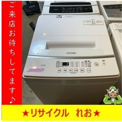 Y0142　洗濯機　IRIS OHYAMA　アイリスオーヤマ　KAW-60W　2019年製　送料A　札幌　リサイクルれお　すすきの店