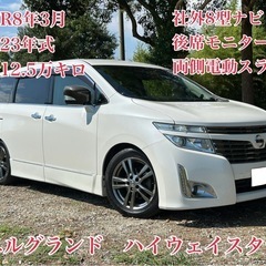 【ネット決済】◆車検R8年3月◆平成23年式◆走行12.5万キロ...