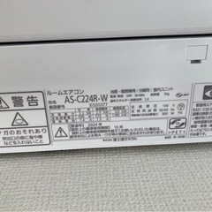 再値下げしました】富士通のエアコン※使用期間1ヶ月