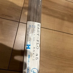 EASY FLO 45 BAg-1相当品 銀ロウ棒　本数売り可新品