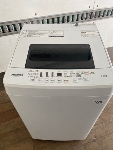 NO 450 福岡市内配送設置無料✨　ハイセンス 4．5kg全自動洗濯機 エディオンオリジナル HW-E4501