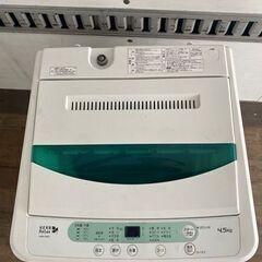 NO 449 ?福岡市内配送設置無料✨? HerbRelax YWM-T45A1 ヤマダ電機