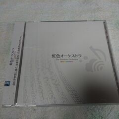 □　虹色オーケストラ　　「幾つもの名曲を世に送り出し続けているボ...