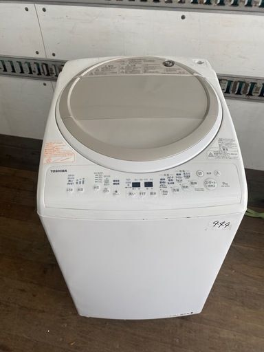 NO 444 福岡市内配送設置無料✨ AW-9V5-N 縦型洗濯乾燥機 サテンゴールド [洗濯9.0kg /乾燥4.5kg /ヒーター乾燥(排気タイプ) /上開き]