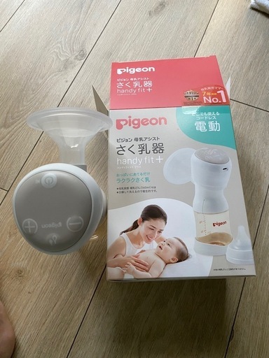 ピジョン さく乳器\n